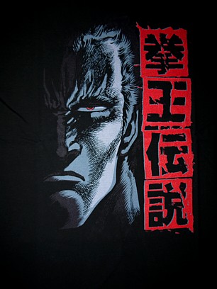 рисунок на японской мужской футболке Hokuto-no-Ken