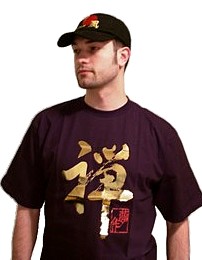 мужская футболка с иероглифом ДЗЕН