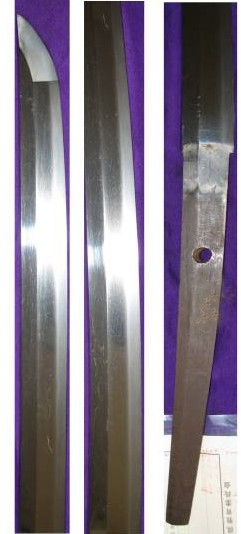 катана мастера Юкихидэ