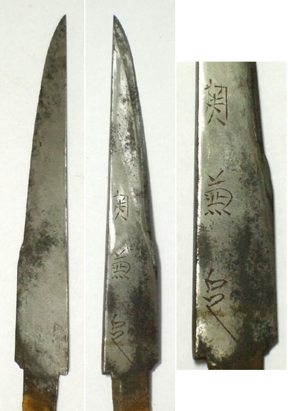 подпись мастера Канесада